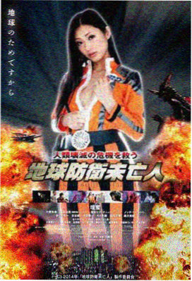 西游伏妖篇