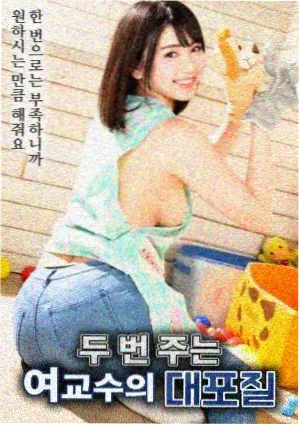 天气之子